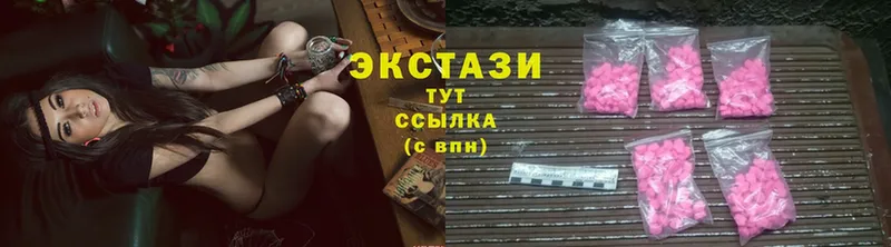 Экстази диски  где продают   Беслан 