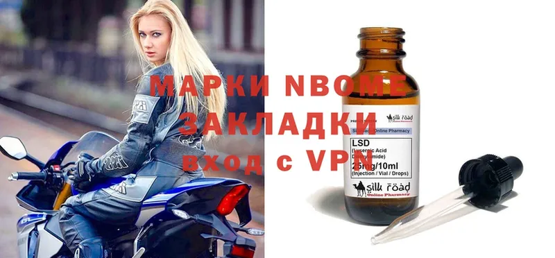 Марки 25I-NBOMe 1500мкг  где можно купить   Беслан 